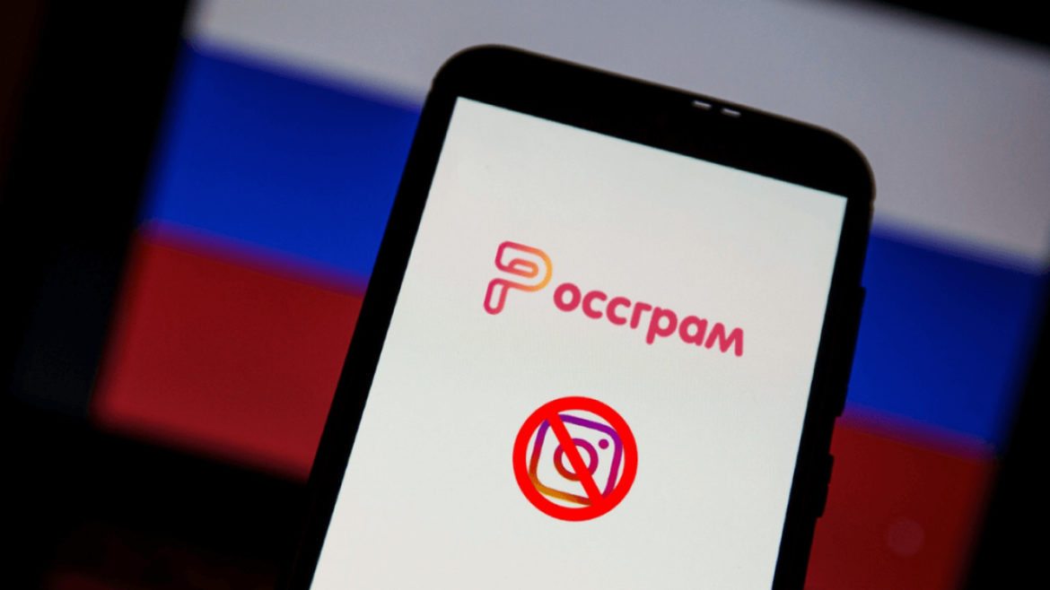 Rossgram: La alternativa rusa a Instagram